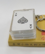 撲克牌鑰匙圈(54張可玩)
